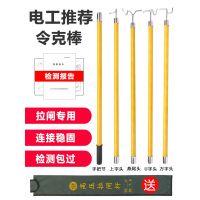 迅众 高压绝缘棒令克棒拉闸杆绝缘杆电工电力伸缩操作杆10千伏超硬35kv