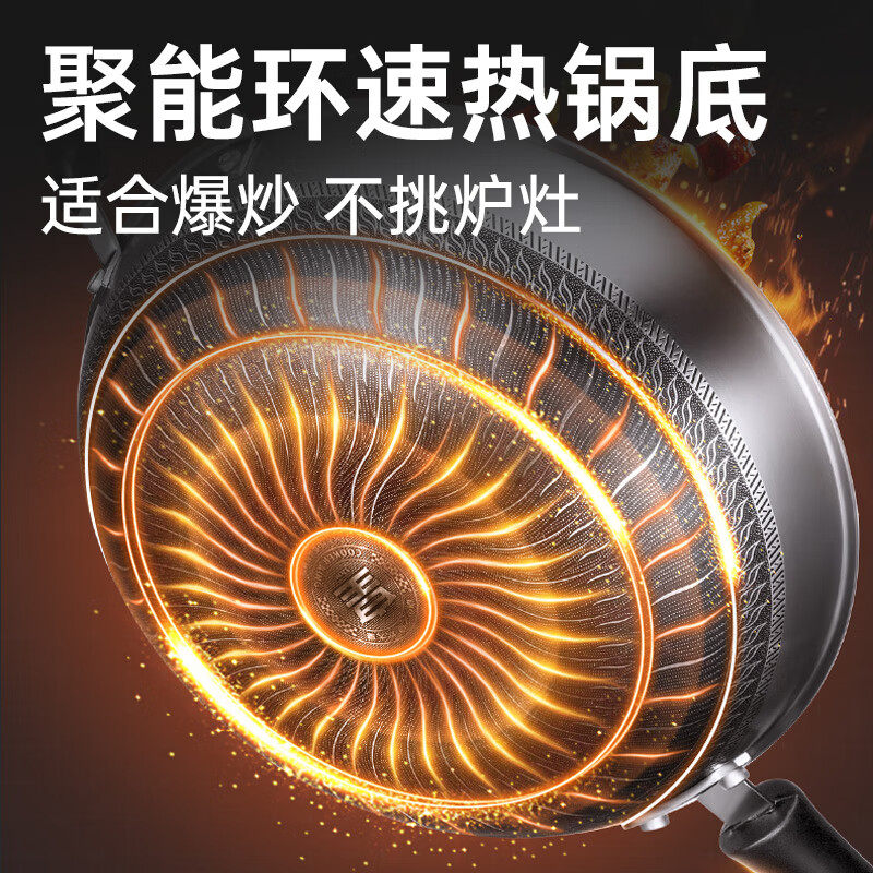 炊大皇 炒锅 316不锈钢炒菜锅双面蜂窝纹不粘炒锅32cm 可立可视盖不挑灶高清大图