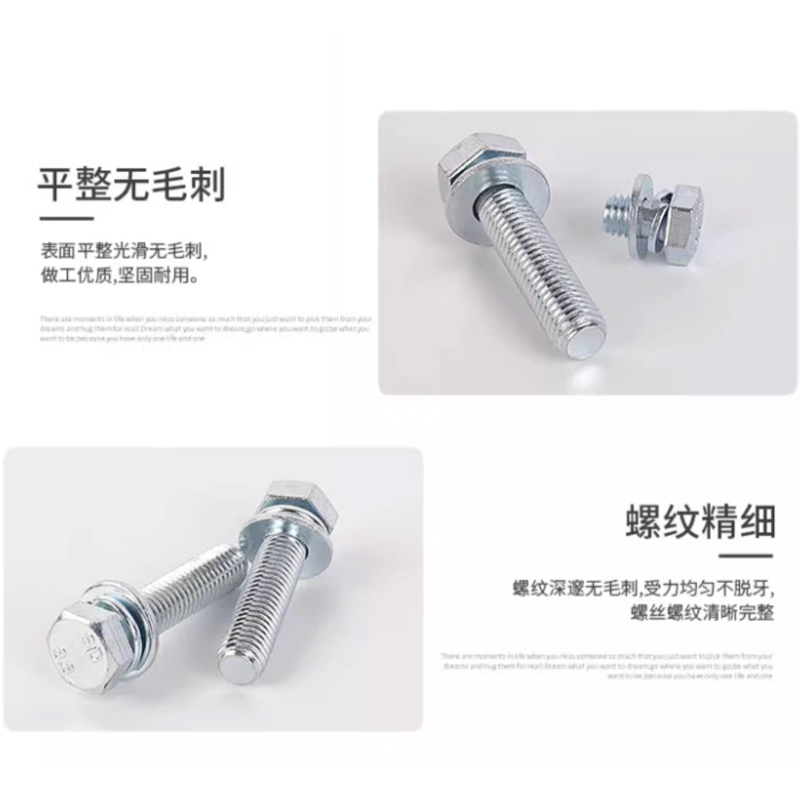 金锡丰8.8级镀锌外六角螺丝高强度螺栓螺母组合套装M20*120(垫片+弹垫+螺母)/套高清大图