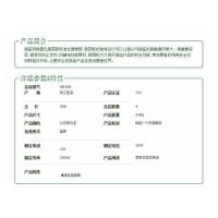 公牛 接线盘,漏电过热保护,10A,3x1.5mm2,GN-807 30米GN-807 30米,1.5MM2