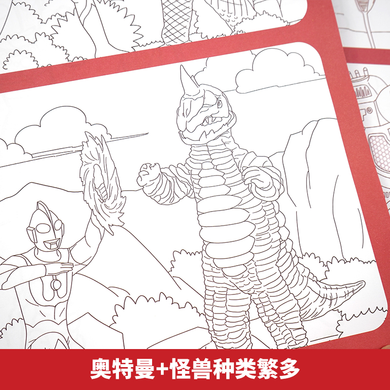 奥特曼专注力训练大书(4册) [正版]奥特曼儿童涂鸦大书全套 儿童涂色绘本画画本图画本故事读-4-5-6-8岁幼儿的书高清大图
