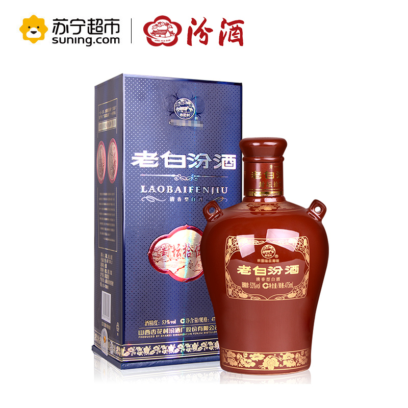 [苏宁超市]汾酒 老白汾 封坛15 53度 475ml 单瓶装 清香型白酒(新老包装随机发货)