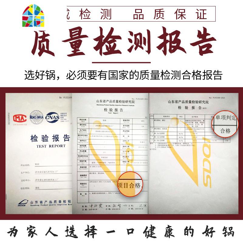 手工章丘铁锅平底锅煎锅电磁炉燃气炉无涂层物理锅牛排锅 FENGHOU 木把28平底煎锅高清大图