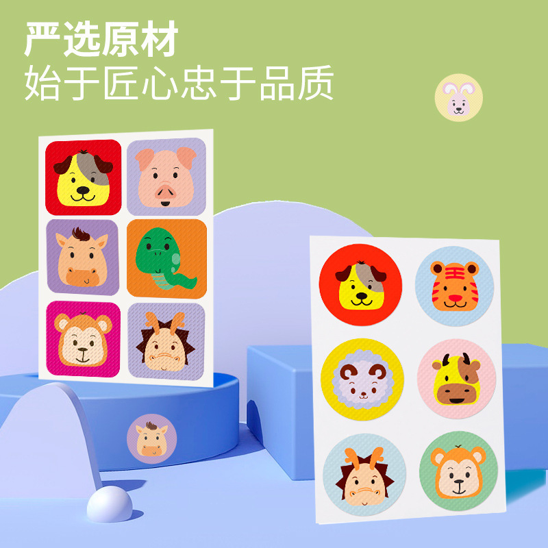 力圣驱蚊贴儿童宝宝户外防蚊随身卡通婴幼儿孕妇驱蚊贴防蚊贴[12贴/袋(圆形)*1]
