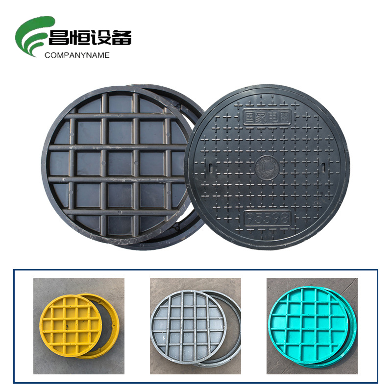昌恒设备 COMPANYNAME 复合树脂圆形井盖(直径600mm)/个高清大图