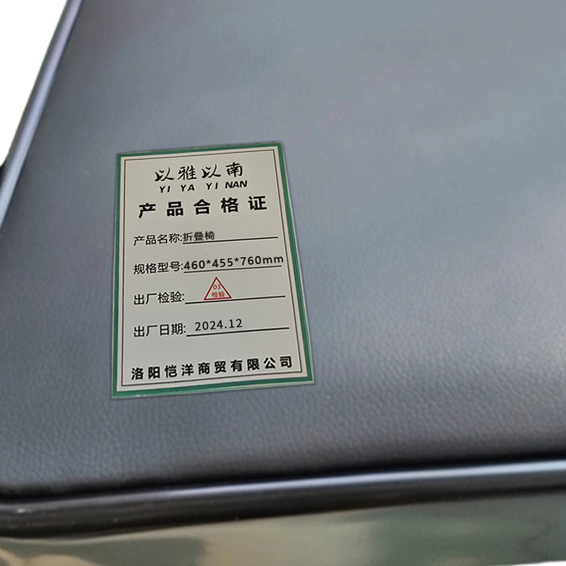 以雅以南 折叠椅460*455*760mm/张高清大图