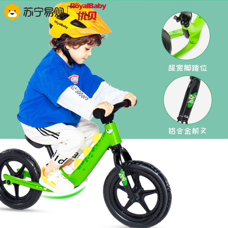 优贝小恐龙儿童平衡车滑行无脚踏宝宝学步溜溜滑步行车童车