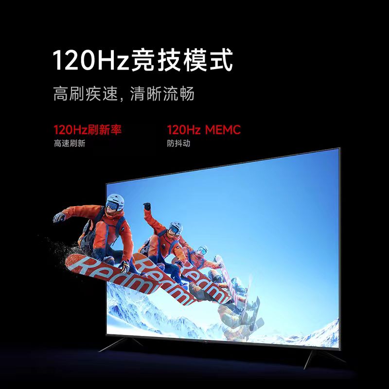 小米电视Redmi MAX 85英寸120Hz大屏4K超高清全面屏平板液晶电视高清大图