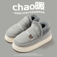 M-6495 男鞋 灰色【防风防寒】 42-43【适合41-42】