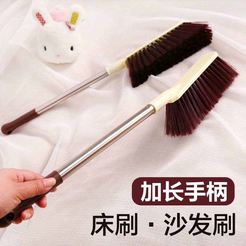 扫床刷长柄大刷子除尘刷床刷小扫把地毯被子软毛床刷子沙发清洁刷|加长手柄【2个装】