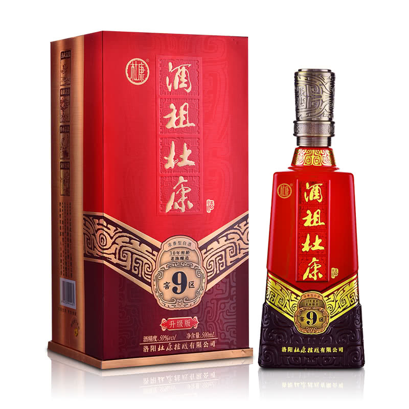 [酒厂自营]酒厂直营酒祖杜康9窖区500ml婚庆50度窖藏30年窖龄批发浓香型白酒 30年窖龄 老池酿造白酒送礼酒自饮酒