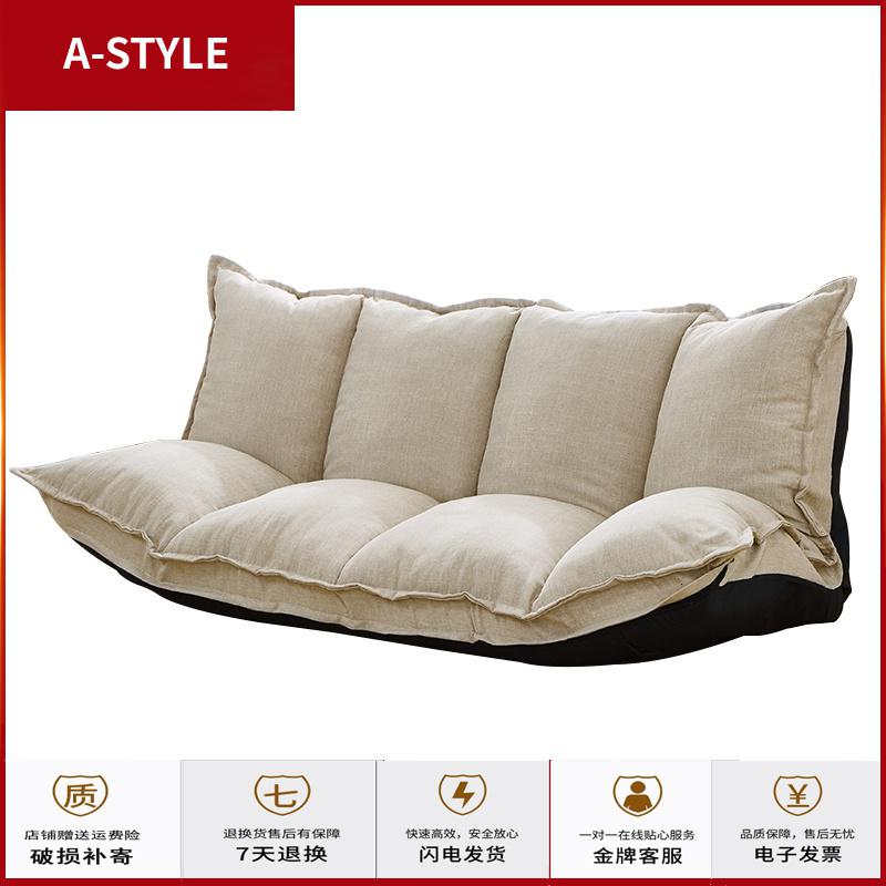 苏宁放心购懒人沙发榻榻米日式折叠沙发床两用小户型双人沙发椅女卧室小沙发A-STYLE家具