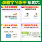 英语同步词汇·人教 初中通用 [正版]2024新图解速记初中英语词汇2000词+500词高频单词大全单词书小本便携口袋书