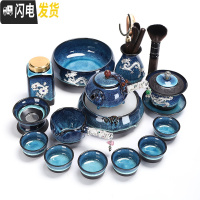 三维工匠办公建盏茶具套装家用功夫镶银龙腾侧把壶陶瓷茶杯茶壶盖碗 5240-20头建盏侧把壶(镶银饰)