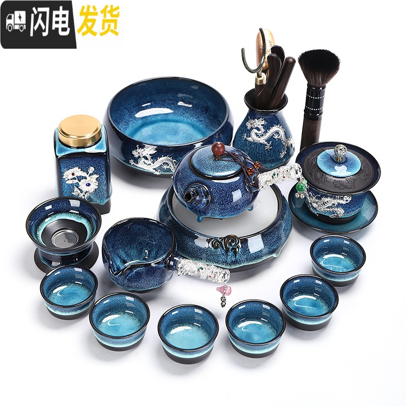 三维工匠办公建盏茶具套装家用功夫镶银龙腾侧把壶陶瓷茶杯茶壶盖碗 5240-20头建盏侧把壶(镶银饰)
