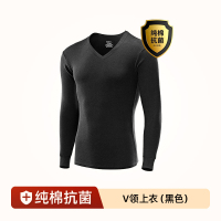 南极人纯棉秋衣秋裤套装男保暖内衣秋衣上衣冬季全棉毛衫内穿打穿 M/165体重80-105斤 V领上衣黑色
