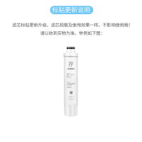 饮水机净饮机净化PP棉滤芯JR/JL/JD1056S 1059S 1150S 1255S 1256S 1359S