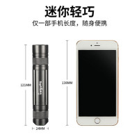 SupFire神火S5多功能迷你强光手电筒 家用LED可充电 防水微型超亮远射防身防狼 户外手电筒 led户外骑行