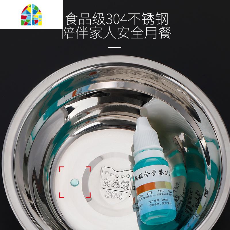 304不锈钢碗家用吃饭盛汤碗汤盆吃面碗食堂大号打面条饭碗单个碗 FENGHOU 30414CM深汤盆高清大图