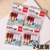 24支装笔帽 铅笔套学生铅笔笔帽 塑料笔套 铅笔笔盖儿童铅笔 0509笔帽24个装