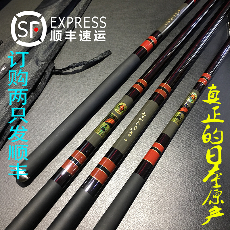 优先发货日本原装进口碳素达瓦鱼竿手竿台钓杆超轻硬28调36米54钓鱼竿