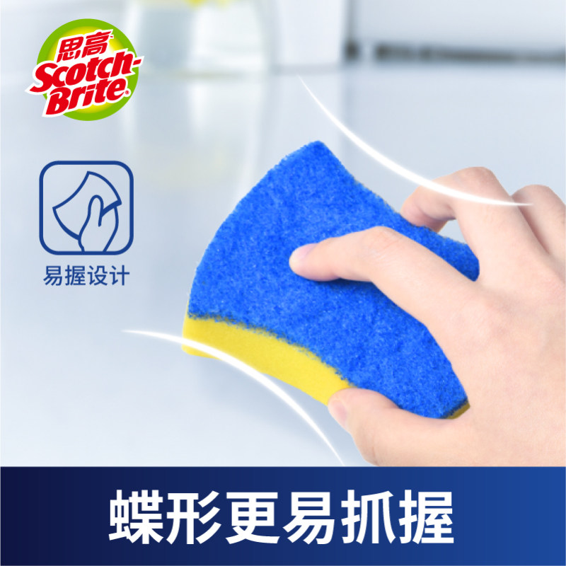 3M思高不粘锅类专用海绵百洁布洗碗布刷碗刷锅家务清洁去污6片装高清大图