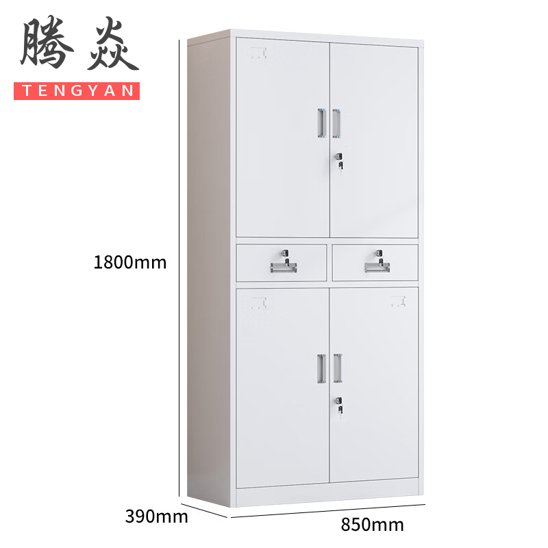 腾焱备品柜二斗铁台