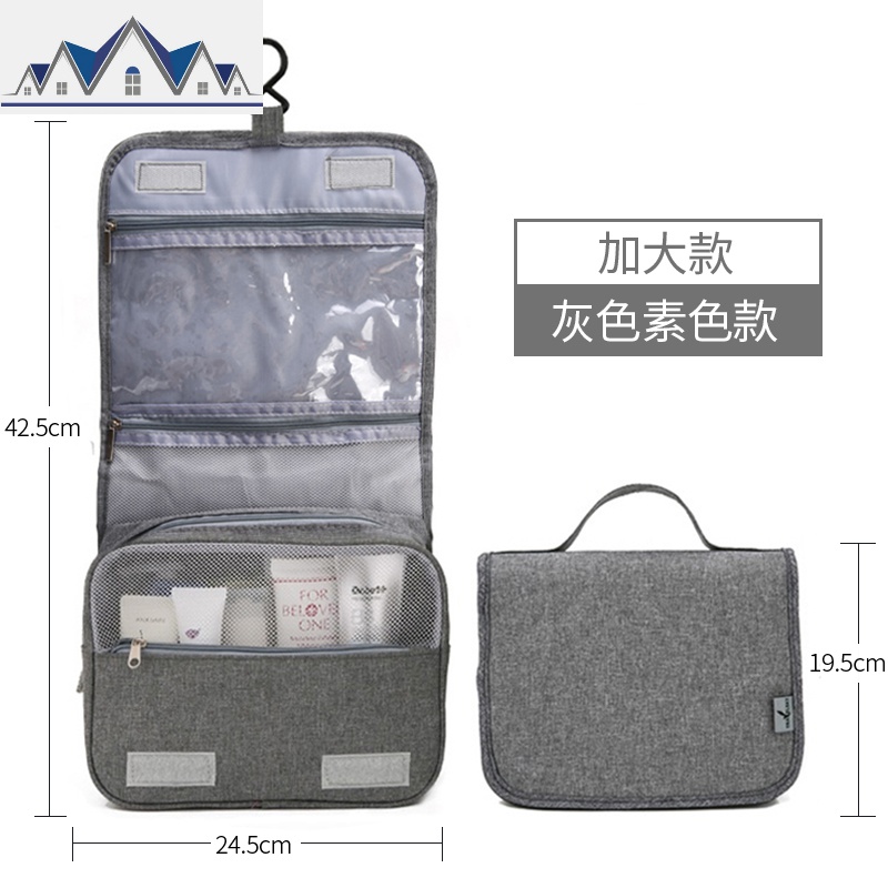 旅行洗漱包女防水男士洗漱包便携化妆包收纳袋出差旅游洗簌包大_76_976_729 【防水加大款】灰色