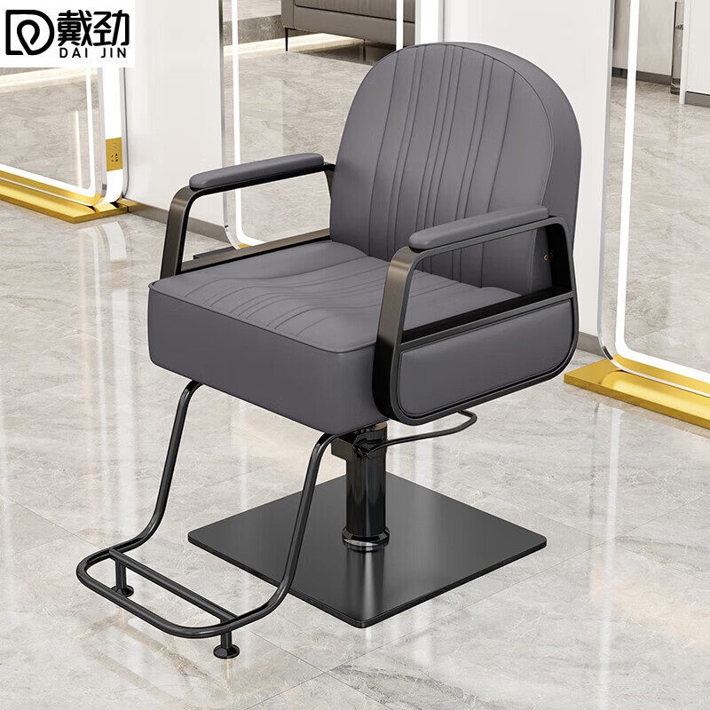 戴劲理发椅美发凳子发廊专用升降旋转可放倒剪发椅深灰色不锈钢黑方盘