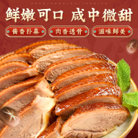 [中华特色]桂花鸭 酱鸭1000g整只送手提袋国产休闲零食卤味小吃南京特产零食