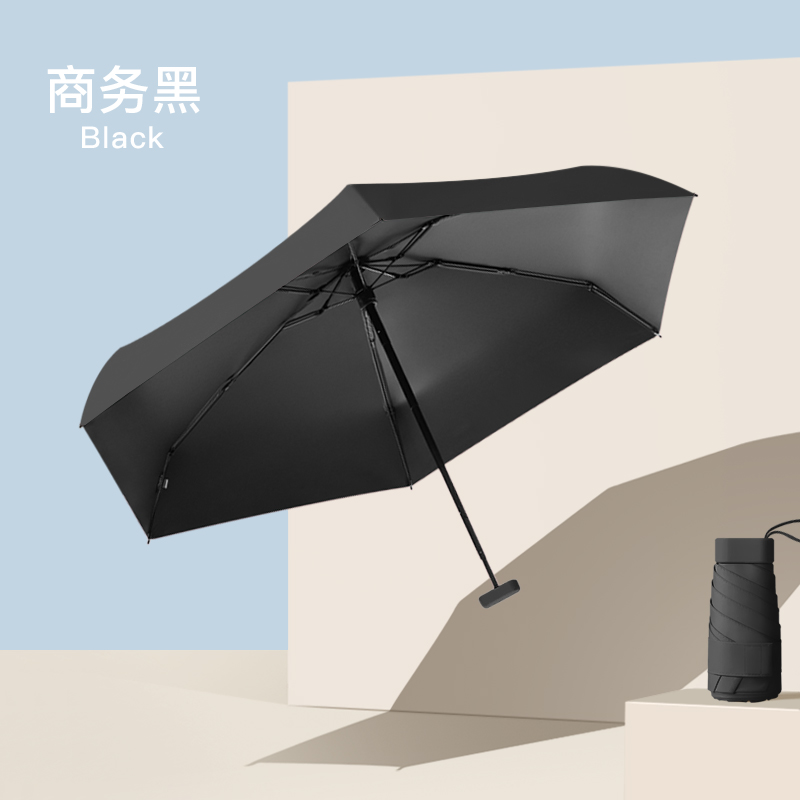 旭晴六折卡包伞迷你小巧便携黑胶防晒防紫外线晴雨两用口袋伞 商务黑