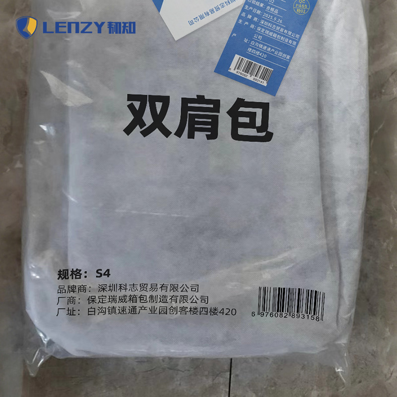 LENZY 韧知 双肩包S4 个高清大图