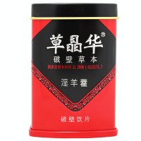 草晶华 破壁草本 淫羊藿 20袋 破壁饮片