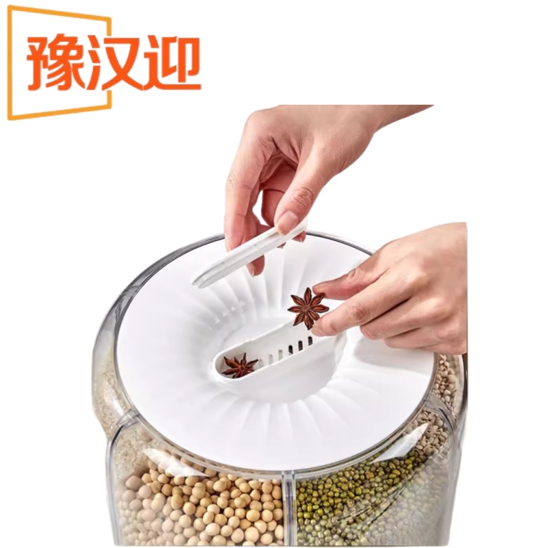 豫汉迎高清大图