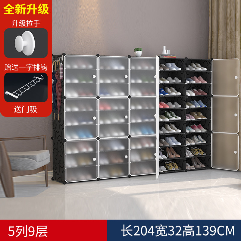 简易鞋柜女家用防尘收纳抽屉式多层储物组装经济型口塑料大容量收纳柜三维工匠 黑磨砂5列9层终身免费换新