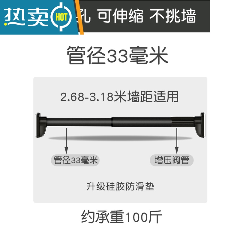 敬平免打孔阳台伸缩晾衣架家用杆式飘窗挂衣服晒被子器室内凉衣杆子 [黑色方头加粗杆]2.68-3.18米间距适用晾衣杆