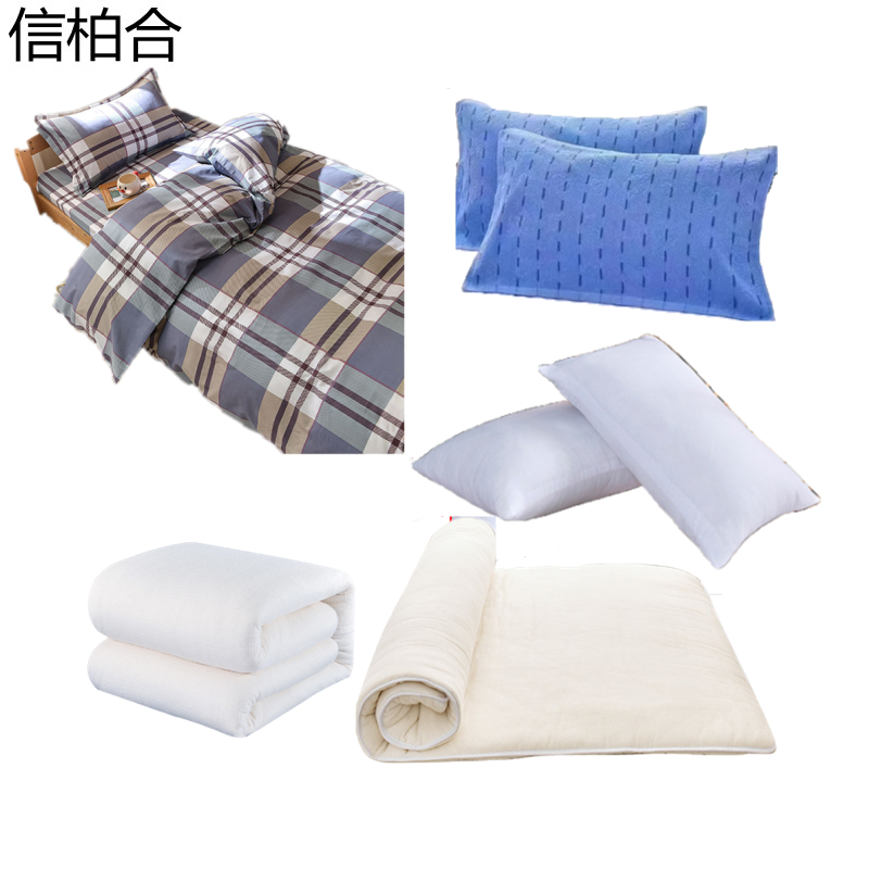 信柏合床上用品七件套LZ-3/套高清大图