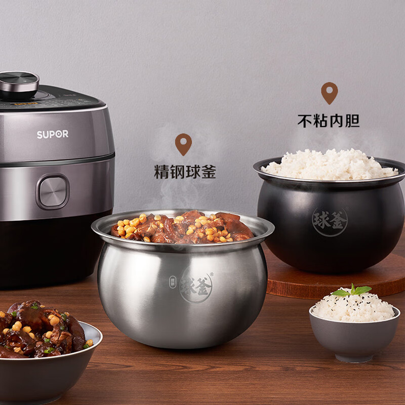苏泊尔(SUPOR)电压力锅家用电高压锅鲜呼吸IH电磁加热高压电饭煲5L精钢球釜双胆 SY-50HC8033Q 5L高清大图