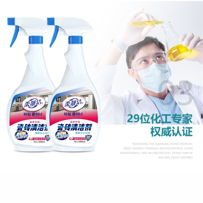 柔靓洁瓷砖清洁剂500ml定制瓷砖清洁剂浴室家用草酸洗厕所地板擦地砖清洗马桶卫生间除垢