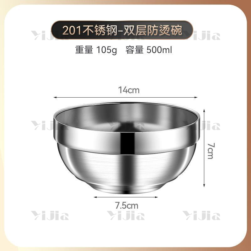 翌嘉YJ40625004 201不锈钢铂金碗学校汤碗真空双层碗防烫碗米饭碗儿童隔热碗 14cm高清大图