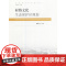 村俗文化生态保护区规划
