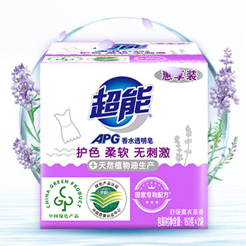 超能透明皂护色柔软温和舒缓薰衣草160g*2块*3(包装随机)高清大图