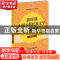正版 新时期中国少数民族文学作品选集:布依族卷 中国作家协会编