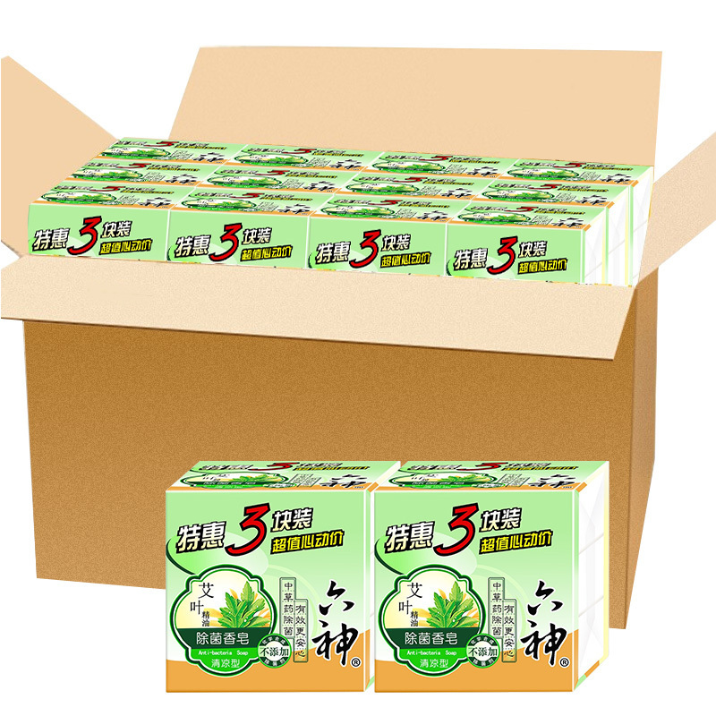 六神除菌香皂(清凉型)整箱72块装125g*72