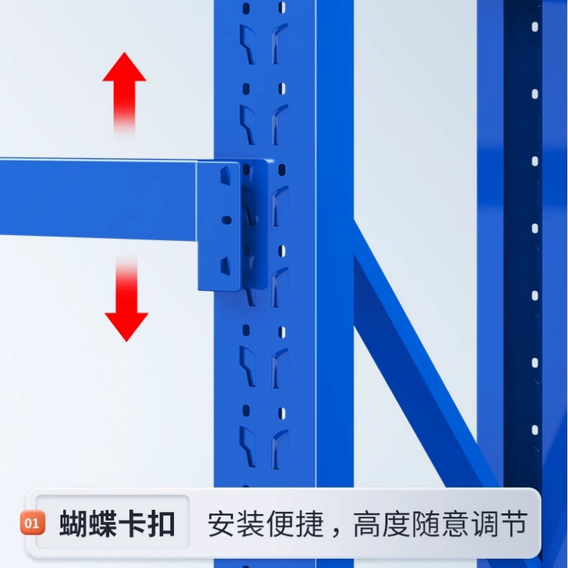 凌迪星材料架 轻型150*40cm组高清大图