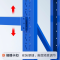 凌迪星材料架 轻型150*40cm组