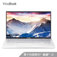 华硕(ASUS) VivoBook15 2021款V5200 15.6英寸轻薄本商务办公学生用笔记本电脑(酷睿i5-1135G7 16G 1TB固态 MX330-2G独显）定制