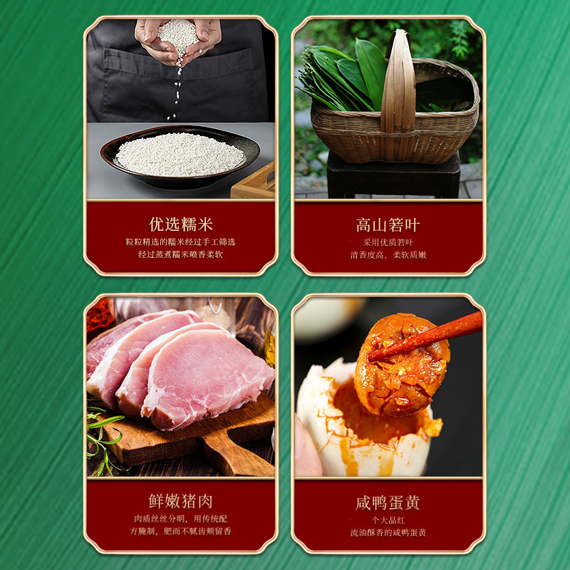 酥田龙粽礼盒装960g(8粽3味)招牌大肉粽蛋黄肉粽甜粽端午礼盒