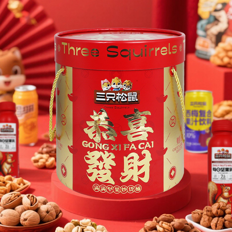 三只松鼠坚果桶1220g酥脆可口颗粒饱满香味浓郁1900337高清大图
