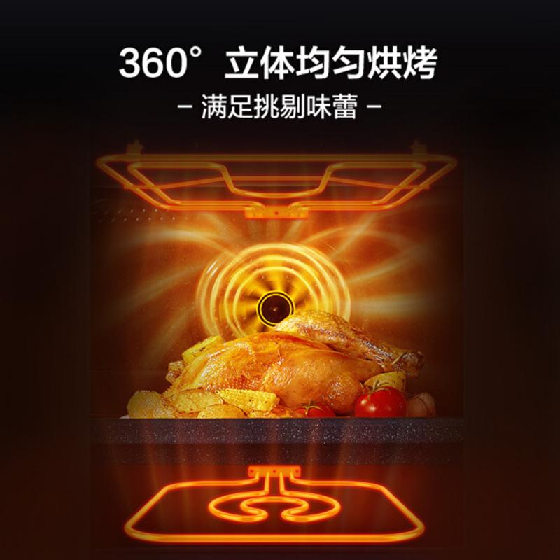 美的(Midea)嵌入式蒸烤一体机BS5051W 家用智能多功能蒸箱烤箱二合一 APP操控 50L大容量搪瓷内胆均匀烘烤